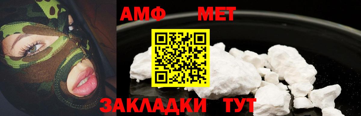 kraken онион  Вход с VPN  АМФ  Ангарск  АМФ Розовый 