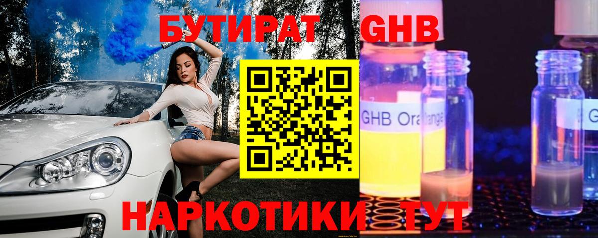 Cocaine Ангарск