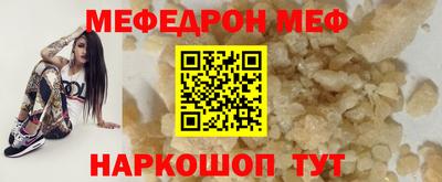 бошки Абакан