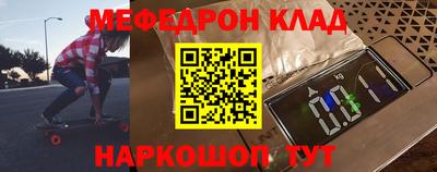 винт Азнакаево