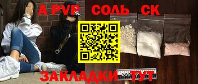 бошки Абакан
