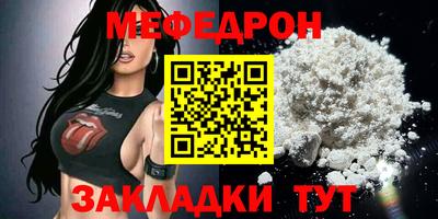 бошки Абакан