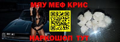 бошки Абакан