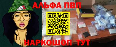 бошки Абакан