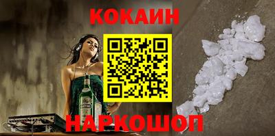 бошки Абакан