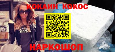 винт Азнакаево