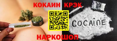 бошки Абакан