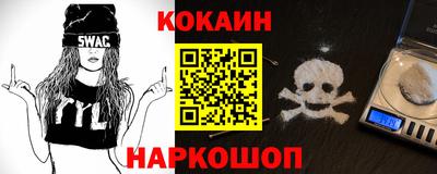 кристаллы Абинск