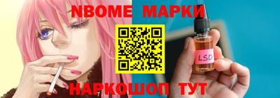 бошки Абакан