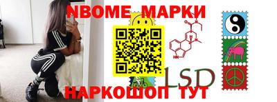 винт Азнакаево