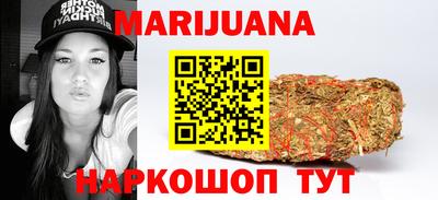 бошки Абакан