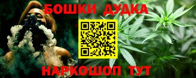 бошки Абакан