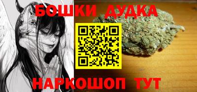 винт Азнакаево