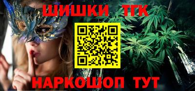 кристаллы Абинск