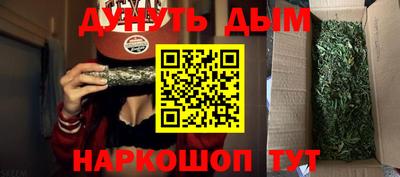 кристаллы Абинск