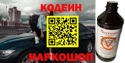 винт Азнакаево