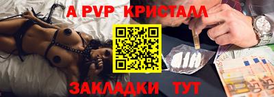 винт Азнакаево