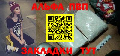 бошки Абакан