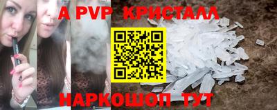 бошки Абакан