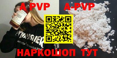 кристаллы Абинск
