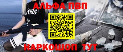 винт Азнакаево
