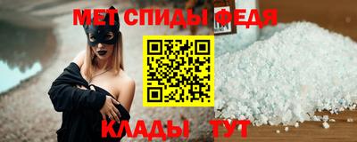 бошки Абакан