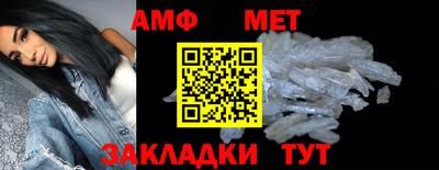 бошки Абакан