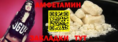 бошки Абакан
