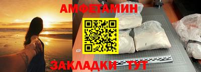 бошки Абакан
