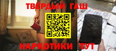 винт Азнакаево