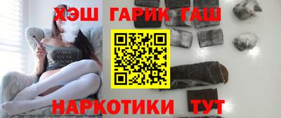 кристаллы Абинск