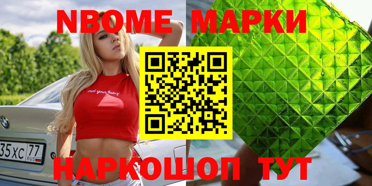 Меф МЯУ МЯУ   Каннабис  Вход с VPN  Ангарск  Героин  ГАШИШ  ГАШ 