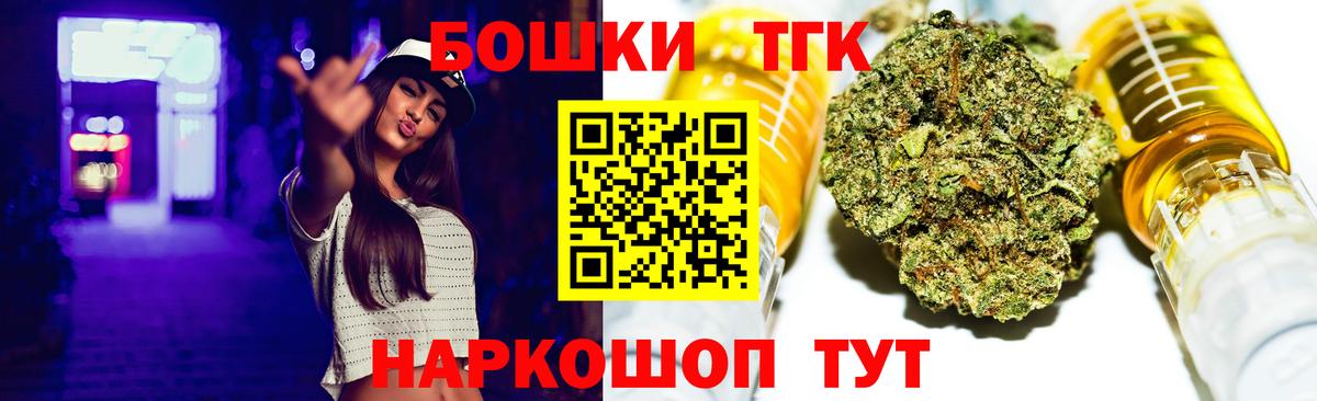 Ангарск  Каннабис гибрид  Вход с VPN  Канабис LSD WEED  Конопля Ganja  Шишки марихуана индика 